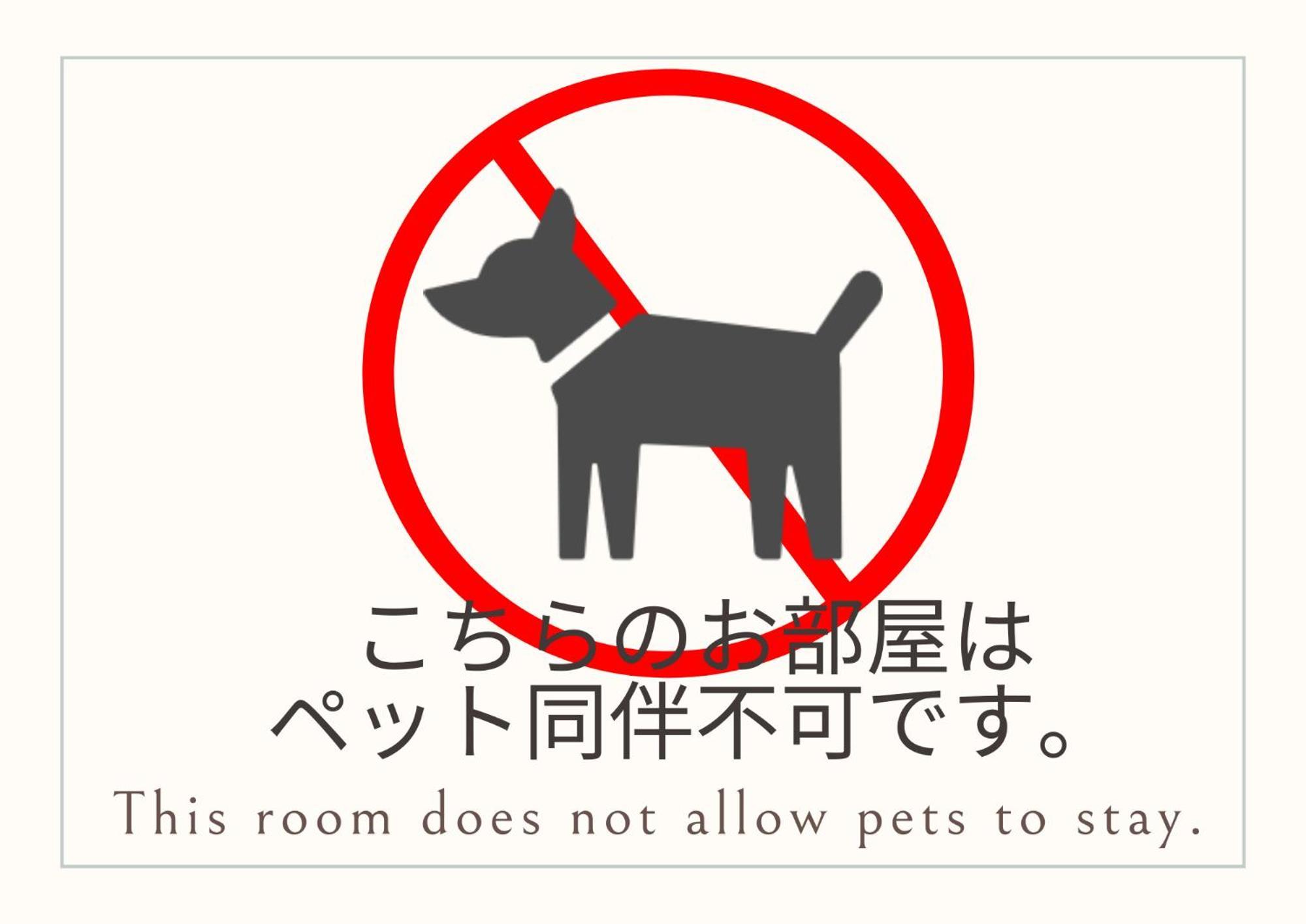 舞鶴ふるるファームコテージ Maizuru Habitación foto